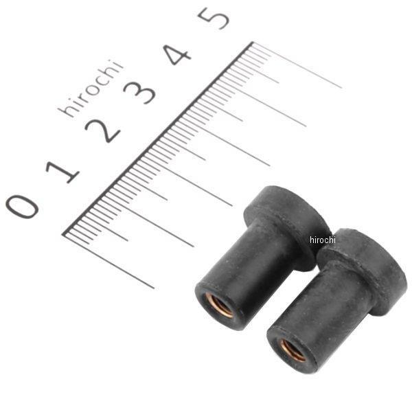 メーカー在庫あり】 900255-2S ポッシュ POSH インサートラバー