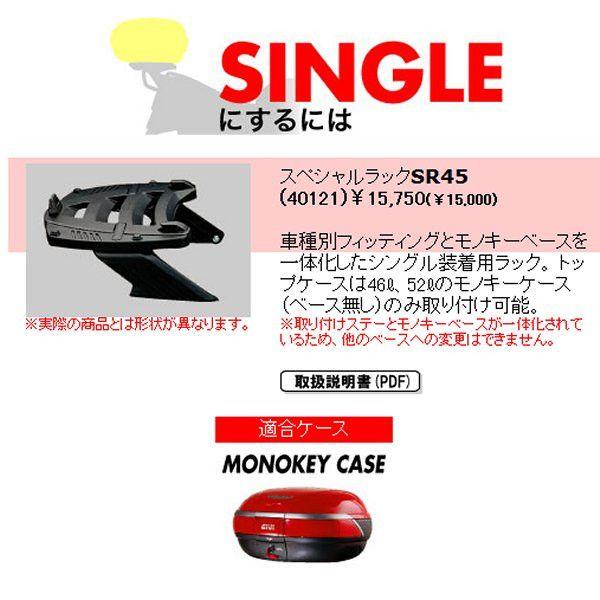 DAYTONA（バイク用品） - 【製造会社棚卸し資産あり】 90147 ジビ GIVI 特別仕合わせ シングル SR45 TMAX JP店 シングルシートカウル-バイク-車、バイク、自転車
