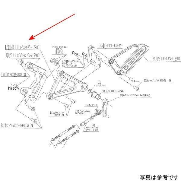 9021-KE7-09 ビート BEET H/B LH ホルダー Z900 JP店 : ヒロチー商事 1
