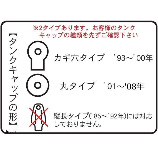 メーカー在庫あり】 904102-20 ポッシュ POSH カフェ・スリータンク