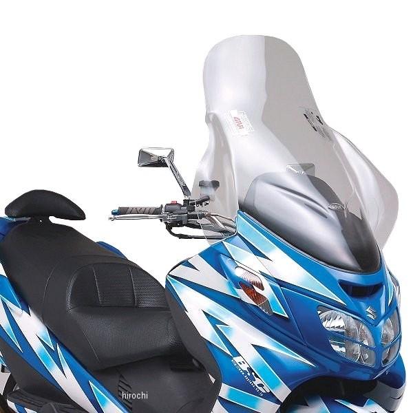 スズキ　スカイウェイブ２５０用純正ロングスクリーン スカイウェイブ250用ロングスクリーン純正CJ43A