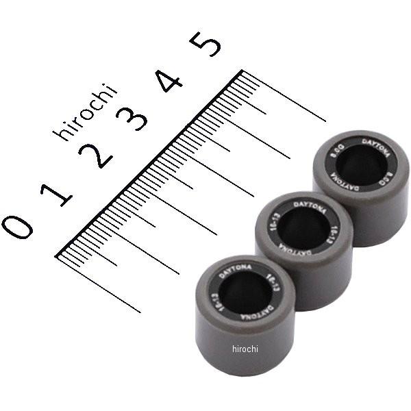 【メーカー在庫あり】 90422 デイトナ DWRウエイトローラー 16×13 8.0g×3個セット DIOチェスタ、トゥデイ、ライブDIO-ZX JP店 | DAYTONA（バイク用品）