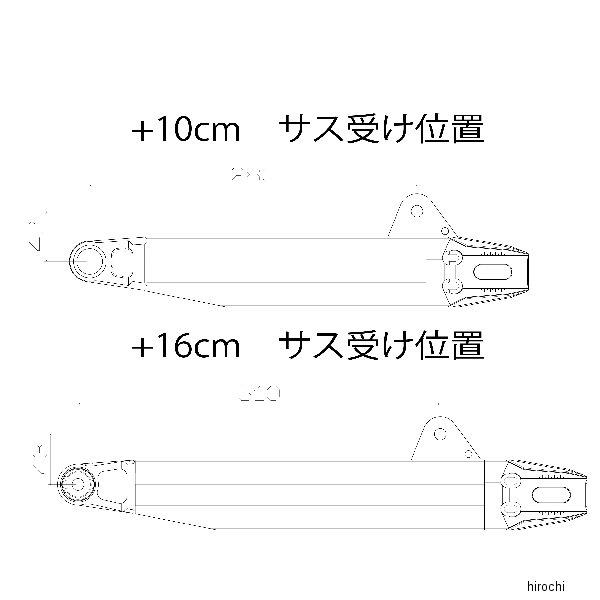 ご確認用 90700 Gクラフト スイングアーム スタンダード幅 トリプル