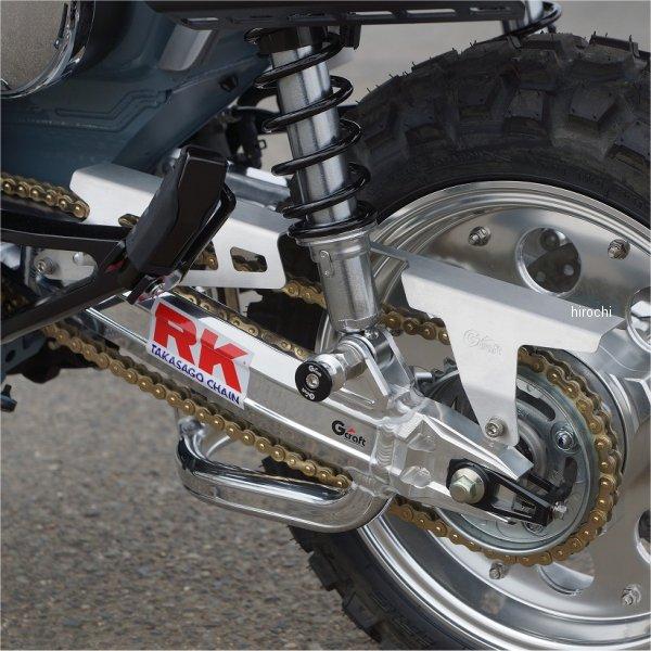 90730 Gクラフト スイングアーム T/Sミドルスイングアーム +0cm スタビ