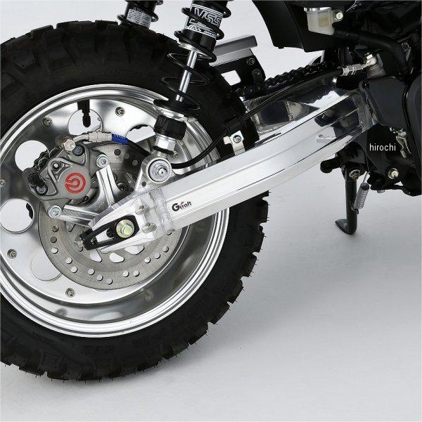 90737 Gクラフト T/Sミドルスイングアーム +6cm モンキー125 JP店