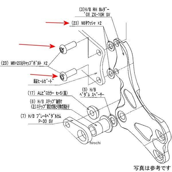 9113-K85-00 ビート BEET マスターシリンダーボルトSET ZX-10R JP店