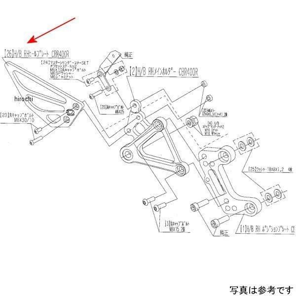 9120-H83-20 音楽的リズム BEET RH 踵本塁 19CBR400R JP店