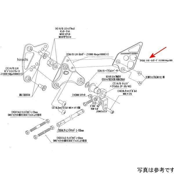 9120-KB1-10 音楽的リズム BEET LH 踵かばい立てSET Z1000 JP店