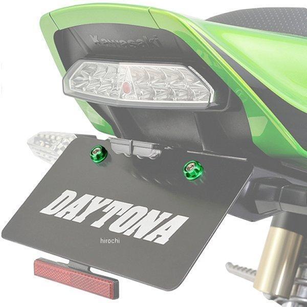 【メーカー在庫あり】 91948 デイトナ プレミアムゾーン ナンバーホルダーセット 汎用 M6 ライムグリーン JP店 | DAYTONA（バイク用品） | 02