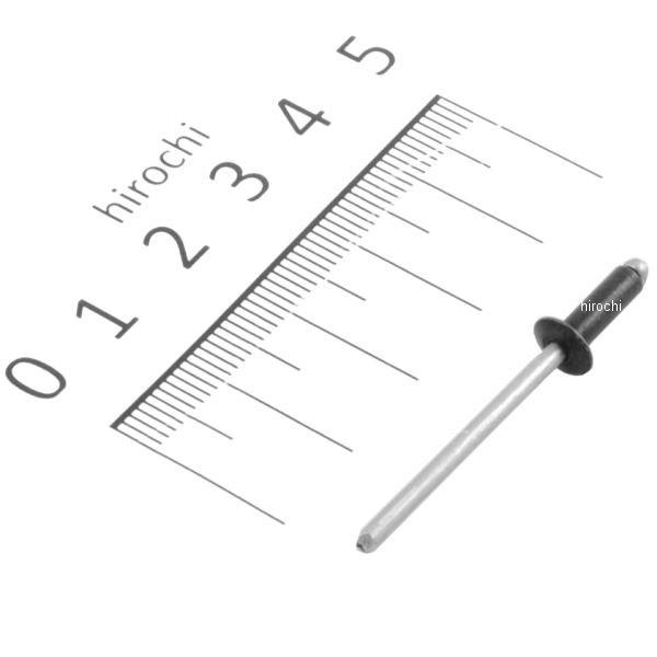 カワサキ 92039-0752 カワサキ純正 リベット.3.2X9.5 JP