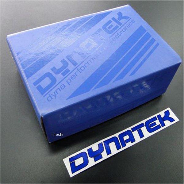 【海】 9221 ビーアールシー BRC ダイナSフルトラボルトオンキット 82年