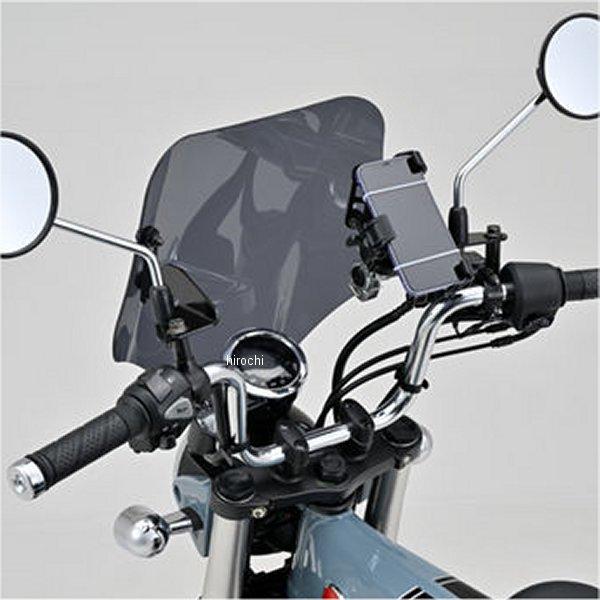 DAYTONA（デイトナ） 【メーカー在庫あり】 92653 ウインドシールド SS