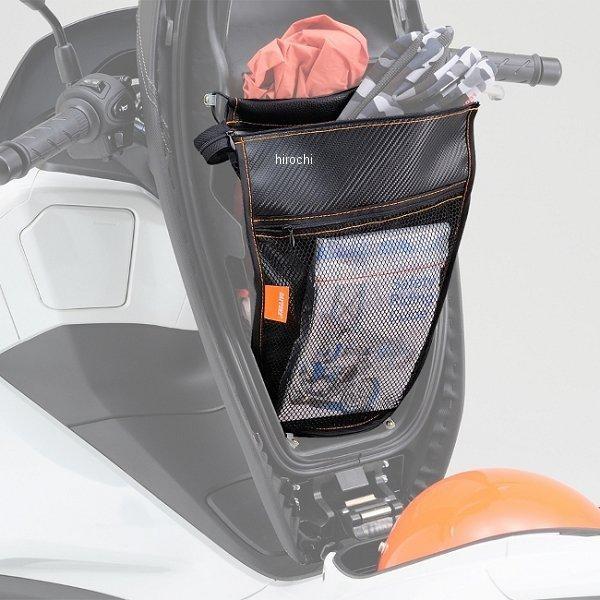 いいじ DAYTONA（デイトナ） 【メーカー在庫あり】 93002 メットインポケット