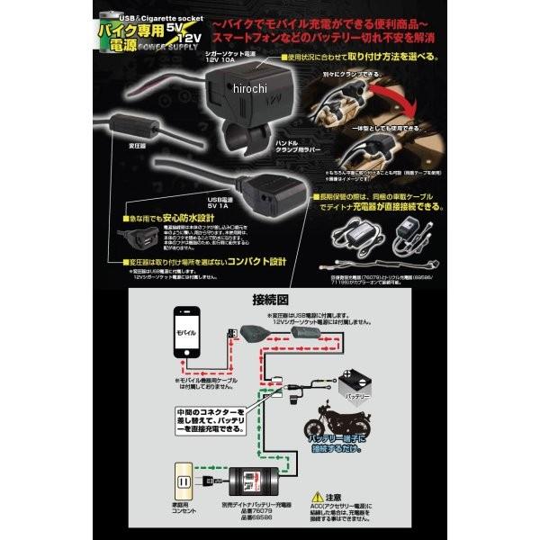 DAYTONA（デイトナ） 【メーカー在庫あり】 93039 ヘンリービギンズ