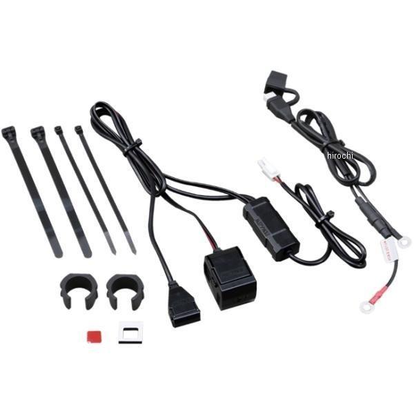 【メーカー在庫あり】 93042 デイトナ バイク専用電源 USB/シガーソケット 1ポート JP店 | DAYTONA（バイク用品）