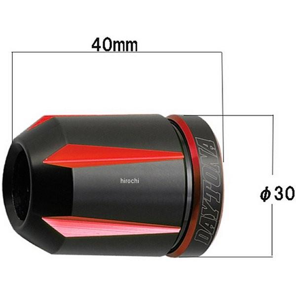 DAYTONA（デイトナ） 【メーカー在庫あり】 93137 プレミアムゾーン