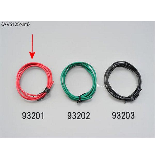 DAYTONA（デイトナ） 【メーカー在庫あり】 93201 純正色ハーネス 汎用