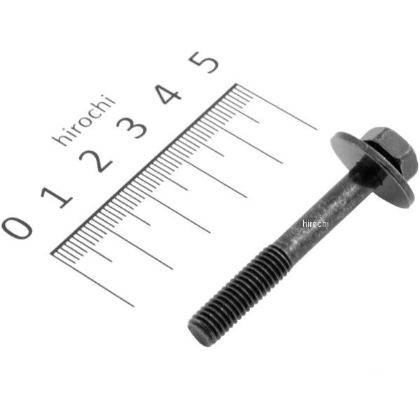 ホンダ（HONDA） 【メーカー在庫あり】 93404-06045-07 ホンダ純正