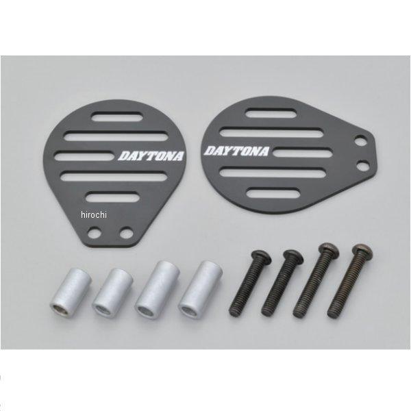 DAYTONA（デイトナ） 【メーカー在庫あり】 93870 スロットルボディー