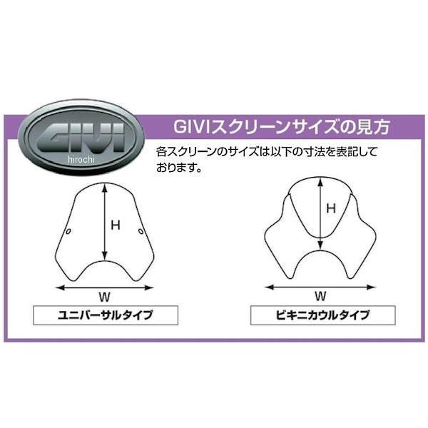 DAYTONA（デイトナ） 【メーカー在庫あり】 93970 ジビ GIVI A650