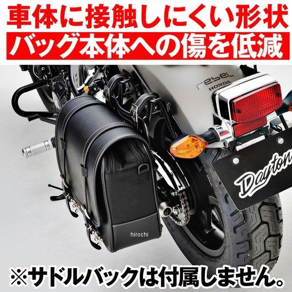 メーカー在庫あり】 95225 デイトナ サドルバックサポート 17年 レブル