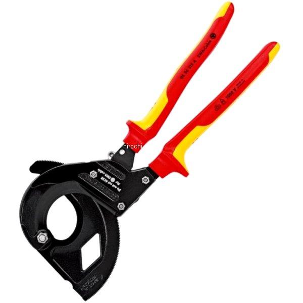 KNIPEX（クニペックス） 【メーカー在庫あり】 9536-315A KNIPEX 絶縁 