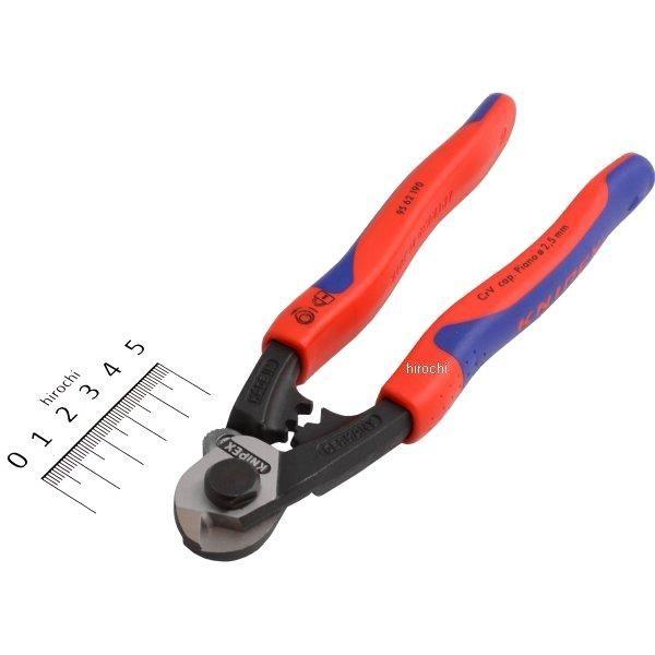 【メーカー在庫あり】 9562-190-KP クニペックス KNIPEX ワイヤーロープカッター JP店