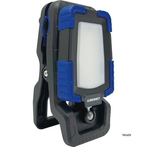 SIGNET 【メーカー在庫あり】 96103 シグネット クリップ式LEDワークライト 1500ルーメン 防水、 防塵、 モバイルバッテリー ...