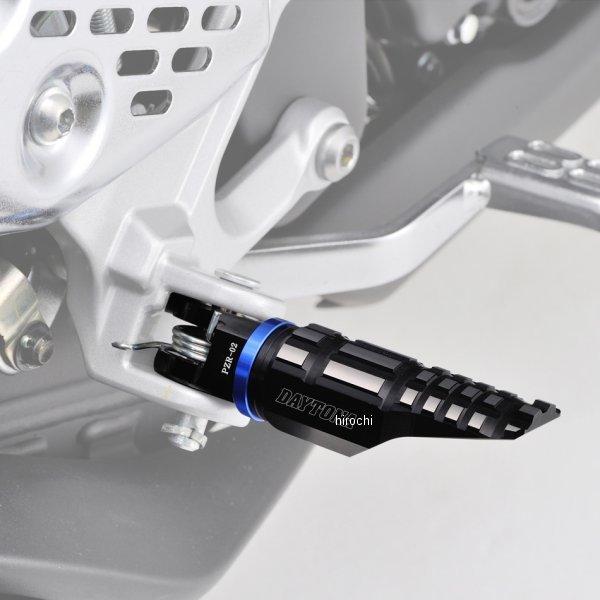 メーカー在庫あり】 96558 デイトナ プレミアムゾーン ライダー側