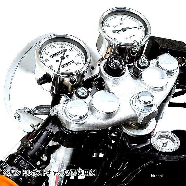 メーカー在庫あり】 97062 デイトナ ハンドルポストキャップ SR400/500