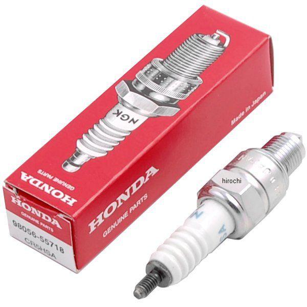 ホンダ（HONDA） 98056-55718 ホンダ純正 プラグ スパーク (CR5HSA