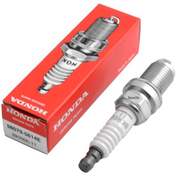 ホンダ（HONDA） 98079-5614E ホンダ純正 プラグ スパーク (BKR6E-11