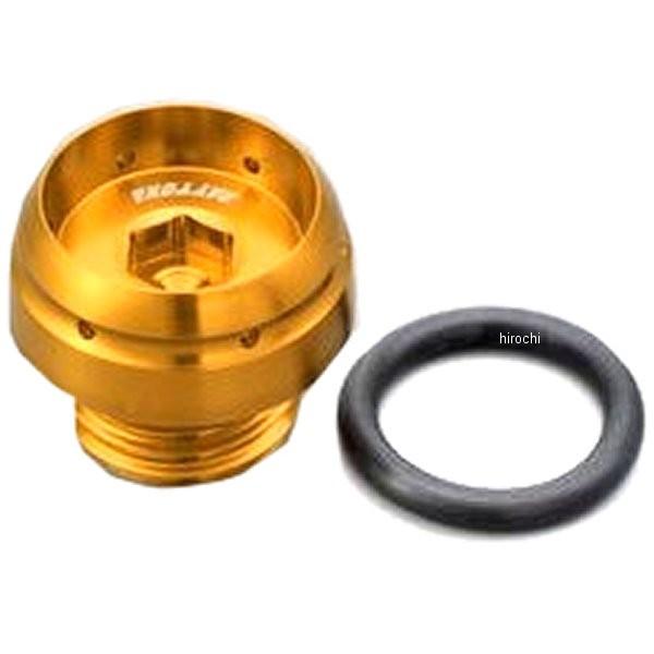 【メーカー在庫あり】 98401 デイトナ フィラーキャップ M20XP2.5 ゴールド JP店 | DAYTONA（バイク用品）