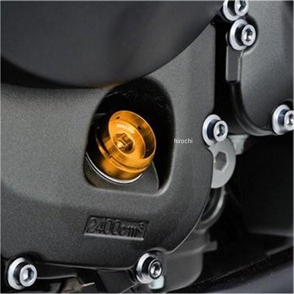 【メーカー在庫あり】 98401 デイトナ フィラーキャップ M20XP2.5 ゴールド JP店 | DAYTONA（バイク用品） | 02