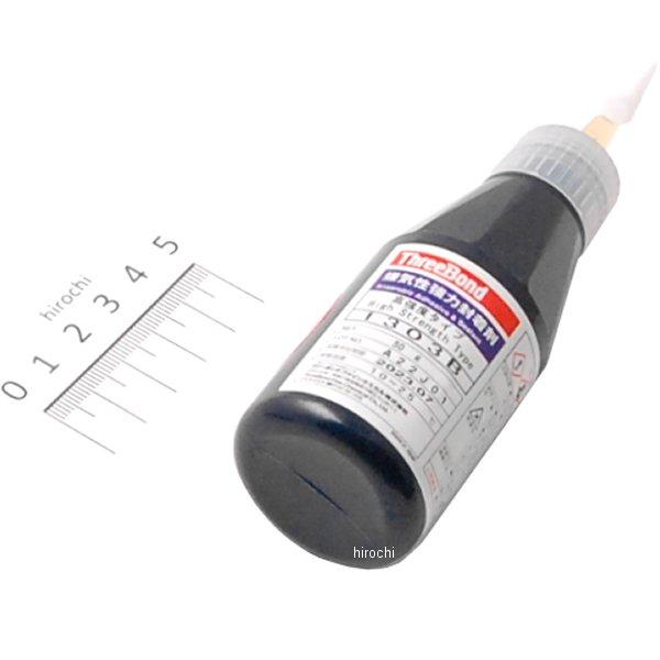 スズキ 99000-32030 スズキ純正 スレッド ロックセメント スーパー HD