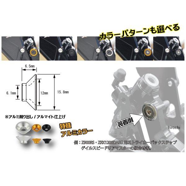 グッズ纏め売り スズキ（SUZUKI） 【メーカー在庫あり】 64651-010B1 スズキ純正