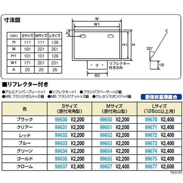 置物 LM 99670 スーパーマグ | つり具 | 株式会社キトー