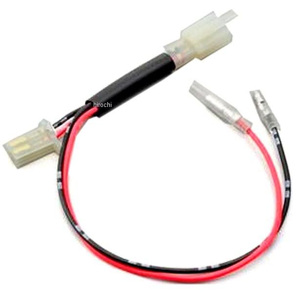 とし② DAYTONA（デイトナ） 【メーカー在庫あり】 99818 電源取り出し