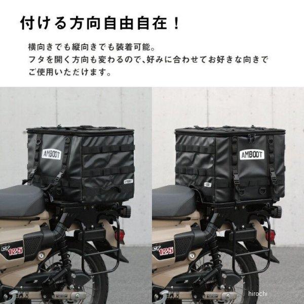 AB-RBEX01-IV アンブート AMBOOT リヤボックスEX (キャンプ仕様) ※数量限定品 アイボリー JP店の画像