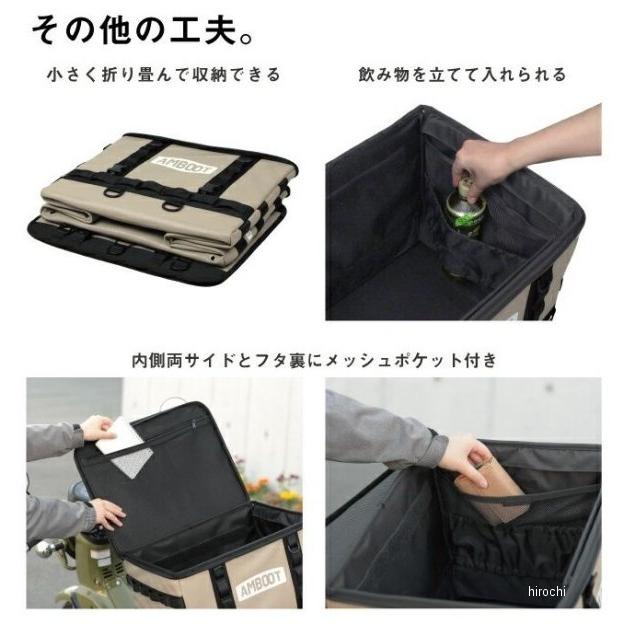 AB-RBEX01-IV アンブート AMBOOT リヤボックスEX (キャンプ仕様) ※数量限定品 アイボリー JP店の画像