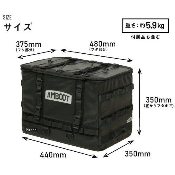 AB-RBEX01-YE アンブート AMBOOT リヤボックスEX (キャンプ仕様) ※数量限定品 黄 JP店の画像