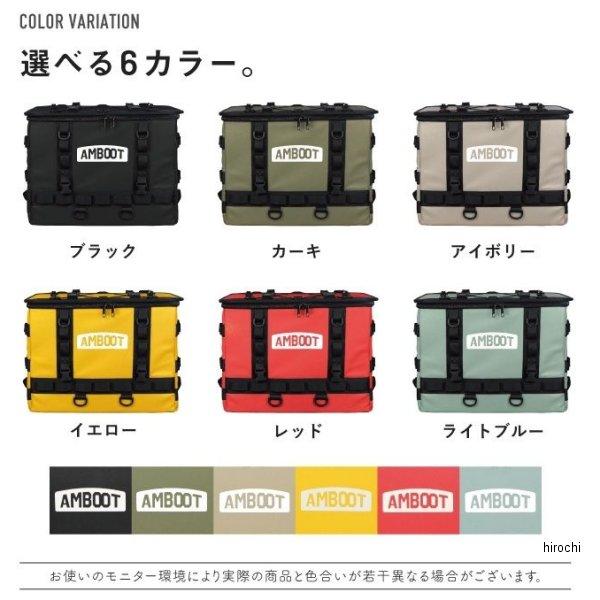 AB-RBEX01-YE アンブート AMBOOT リヤボックスEX (キャンプ仕様) ※数量限定品 黄 JP店の画像