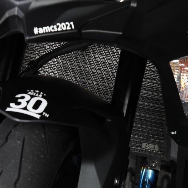 AE-56042 BK アエラ AELLA ラジエタープロテクタ ニンジャ ZX-25R 黒