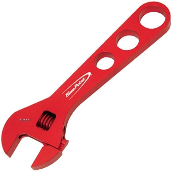 ANADJ8A スナップオン Snap-on ブルーポイント レンチ アジャスタブル