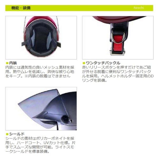 【メーカー在庫あり】 AP-603-BK AP-603 リード工業 ヘルメット アピス セミジェット 黒 フリーサイズ (57cm-60cm) JP店｜hirochi｜02