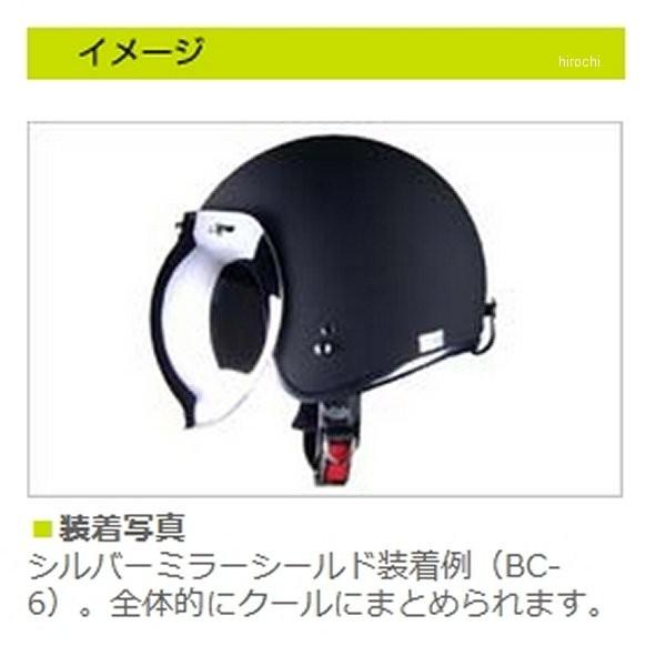 【メーカー在庫あり】 AR-88SIMR リード工業 バブルシールド 汎用 シルバーミラー JP店 |  | 02