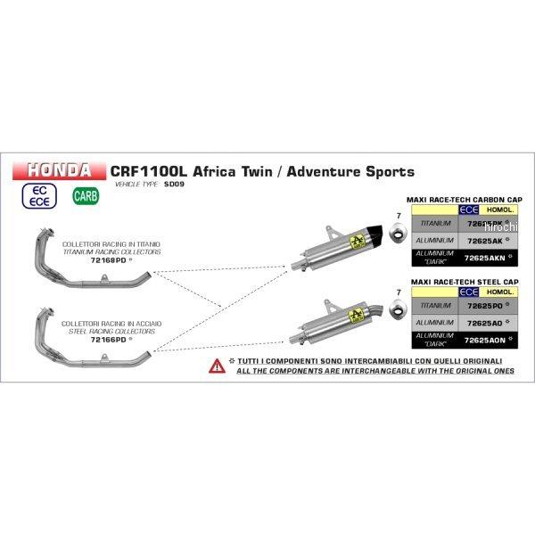 72625PK-72166PD-ATADVS アロー ARROW フルエキゾースト MAXI RACE TECH 20年 CRF1100Lアフリカツイン チタン/カーボンエンド JP店の画像