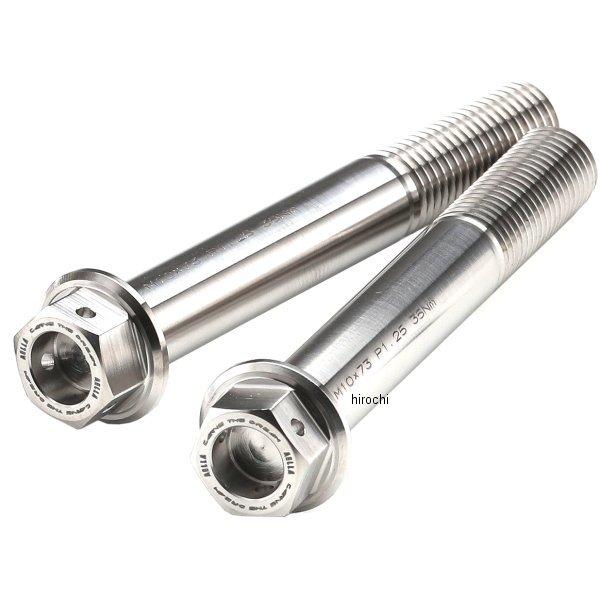 アクセサリー AT AT-KA003 アエラ AELLA チタンボルト ZX-25R JP店 : ヒロチー商事 1号