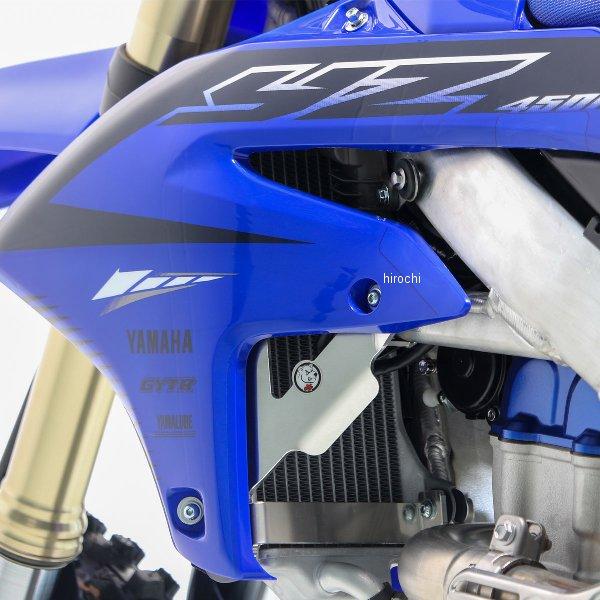 【メーカー在庫あり】 AX1718 エーエックスピーレーシング AXP RACING ラジエターガード 24年 YZ250F ブレース アロイ JP店 | ブランド登録なし | 01