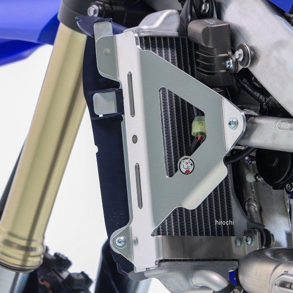 【メーカー在庫あり】 AX1718 エーエックスピーレーシング AXP RACING ラジエターガード 24年 YZ250F ブレース アロイ JP店 | ブランド登録なし | 02